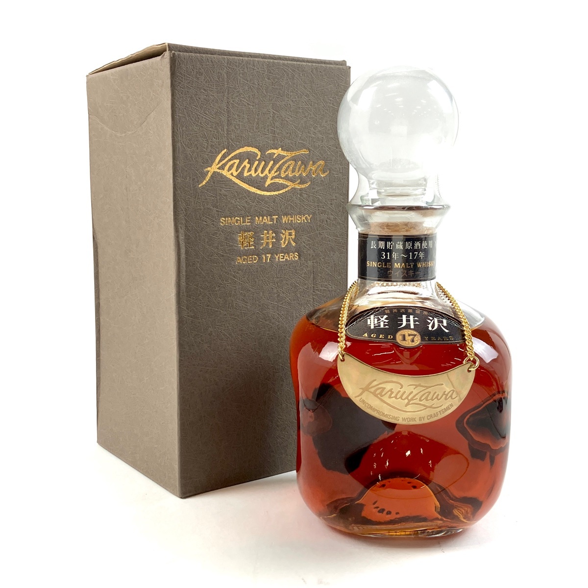 【東京都内限定お届け】 メルシャン Mercian 軽井沢 17年 長期貯蔵原酒使用 31年〜17年 700ml 国産ウイスキー 【古酒】