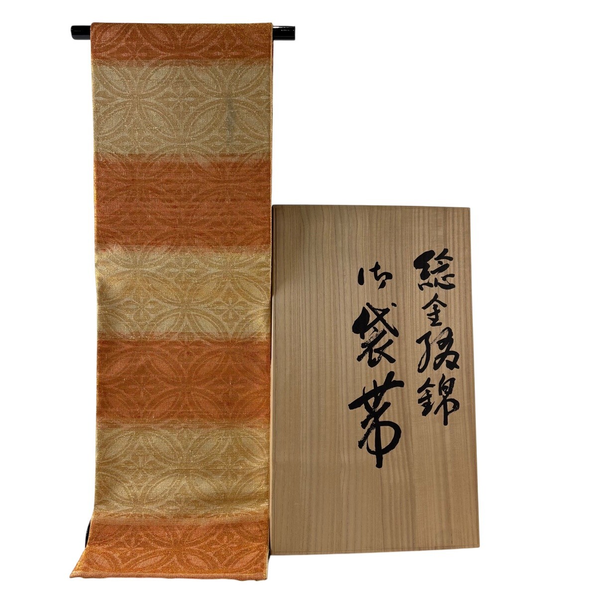 【在庫一掃】 袋帯 逸品 桝屋高尾 落款 関西仕立て 共箱有 七宝文 段縞模様 金銀糸 ねん金綴錦 金色 全通 正絹 【中古】