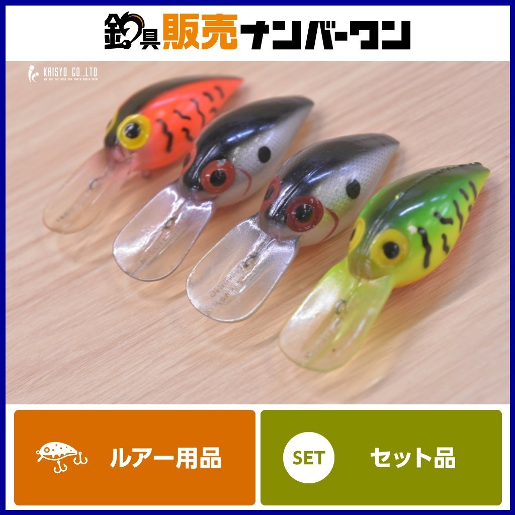ストーム ウィグルワート 4点セット オールドルアー クランクベイト STORM WIGGLE WART ブラックバス 釣り 等に