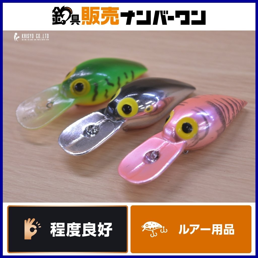 ストーム ウィグルワート 3点セット オールドルアー クランクベイト STORM WIGGLE WART ブラックバス 釣り 等に