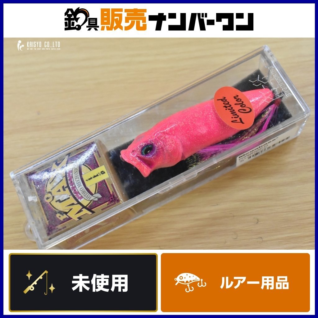 メガバス POPMAX GLX KILLER PINK 未使用品 Megabass ポッパー バス釣り ブラックバス 等に