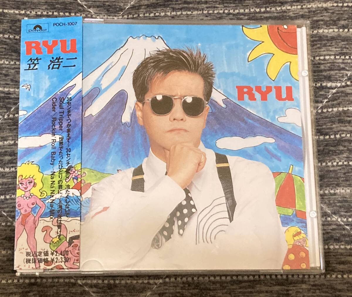 帯付 / 笠浩二 / Ryu