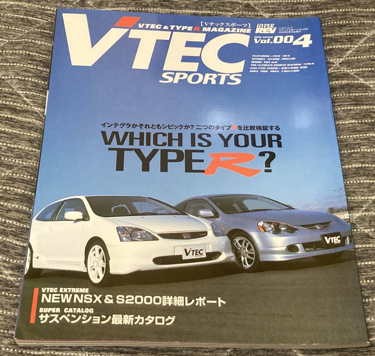 VTEC SPORTS VOL.004　WHICH IS YOUR TYPE R　シビック　インテグラ