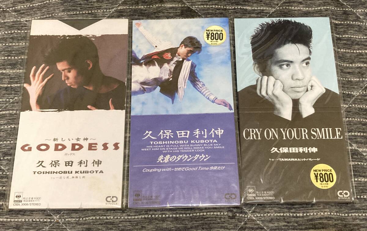 久保田利伸 / 8cmCD / 3枚セット /GODDESS・CRY ON YOUR SMILE・失意のダウンタウン
