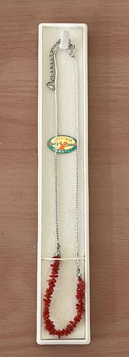 20979 【1円スタート】珊瑚ネックレス　赤珊瑚　約47㎝　現状品 自宅保管品 包装無しでそのまま封入し発送