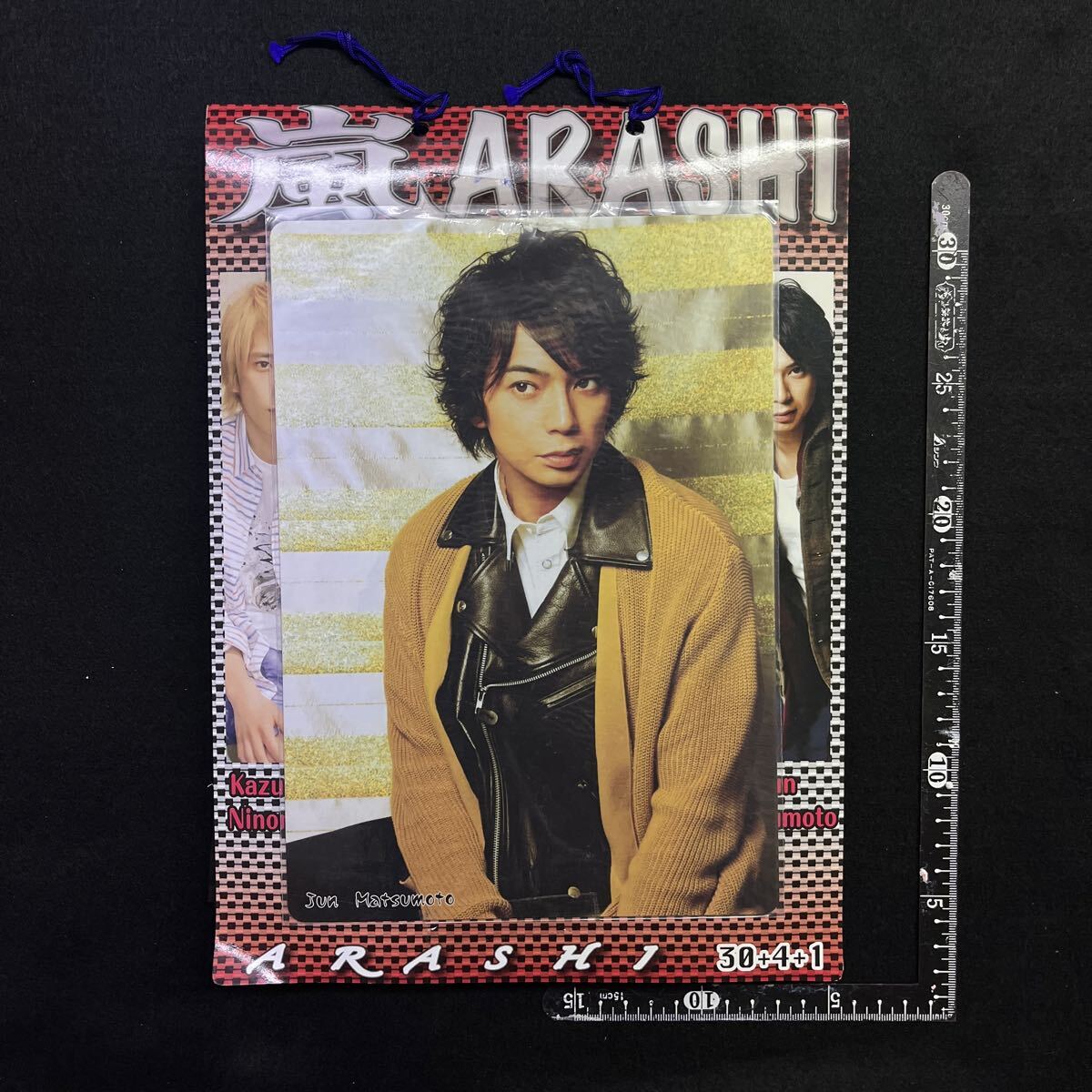 【希少デッドストック】嵐 ARASHI 下敷き 当てくじ 34袋完品+見本 駄菓子屋 くじ引き 昭和レトロ 平成レトロ アイドル 未開封