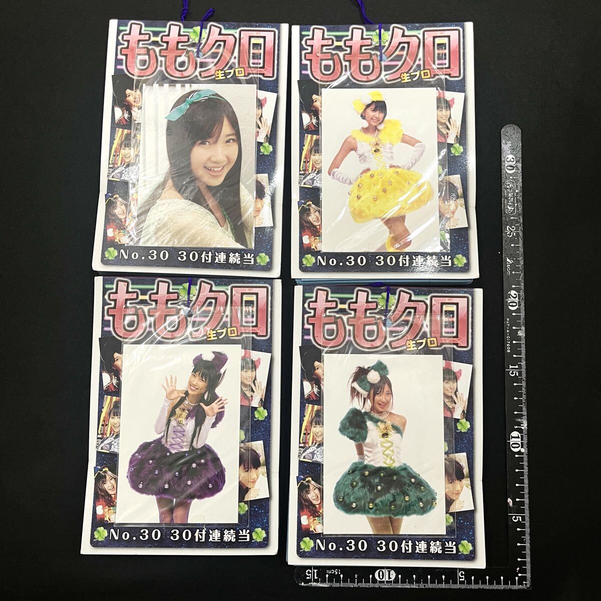 【希少】ももいろクローバーZ ももクロ 生プロ 30付連続当 4束セット 全て32袋付 駄菓子屋 引き物 くじ ブロマイド アイドル 当時物 レトロ