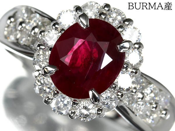 IIR18560SS【1円～】新品【RK宝石】≪RUBY≫ ビルマ産 上質ルビー 大粒1.45ct 極上ダイヤモンド 0.7ct Pt900 超高級リング ダイヤ GIA鑑別