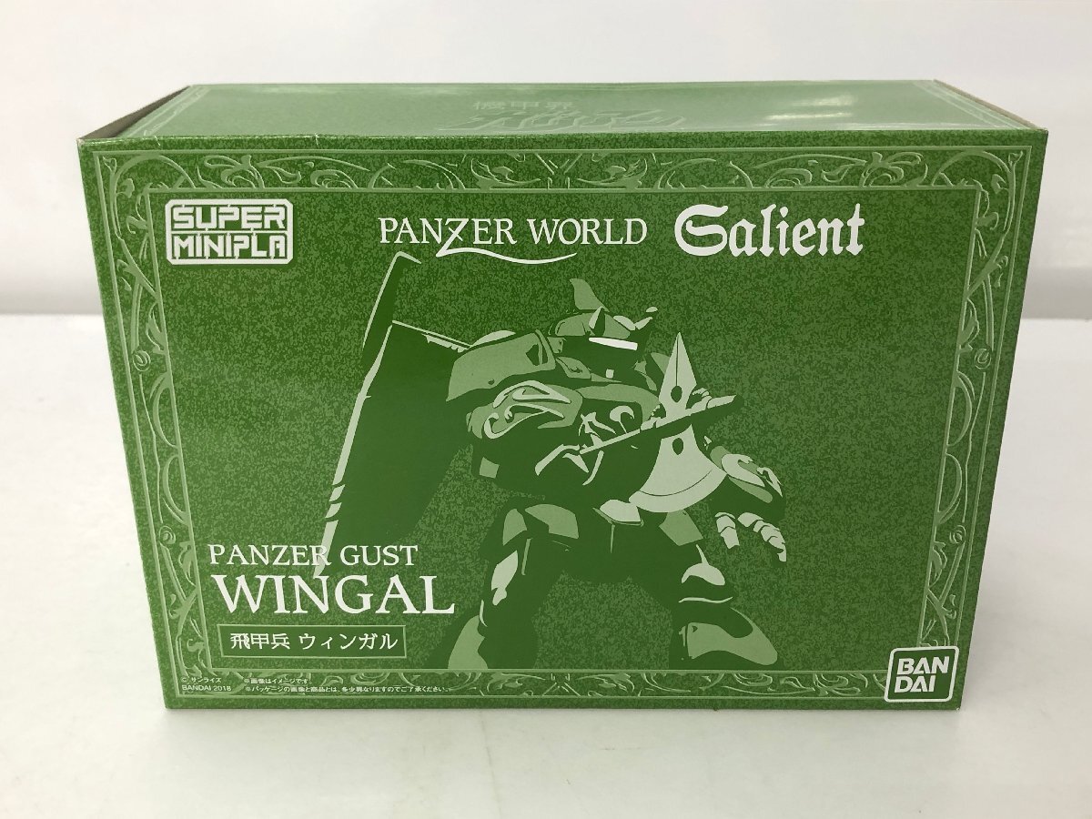 (未開封品) スーパーミニプラ 機甲界ガリアン 飛行兵ウィンガル　食玩　プラモデル