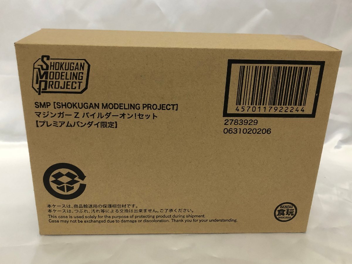 (未開封品) SMP マジンガーＺ パイルダーオン!セット　食玩　プラモデル