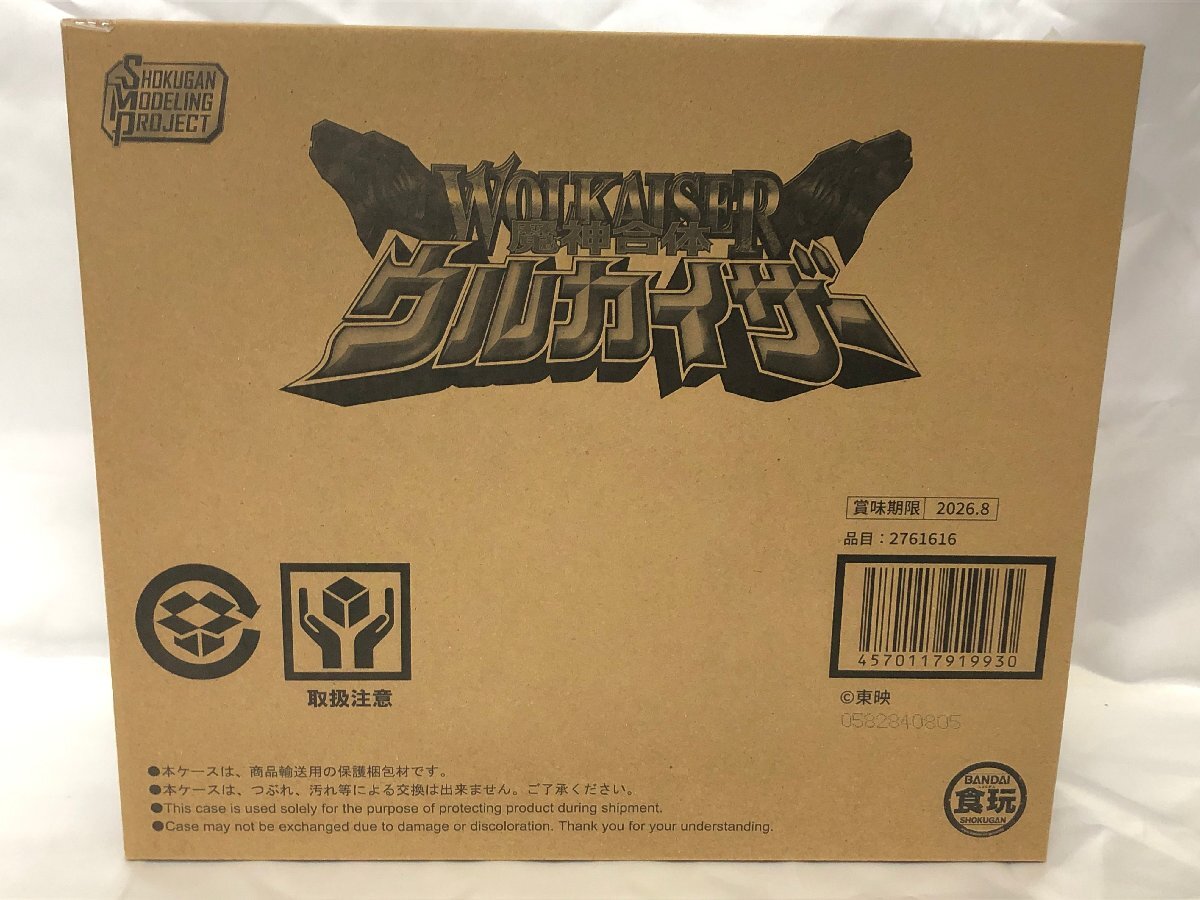 (未開封品) SMP 魔神合体 ウルカイザー　魔法戦隊マジレンジャー　食玩　プラモデル