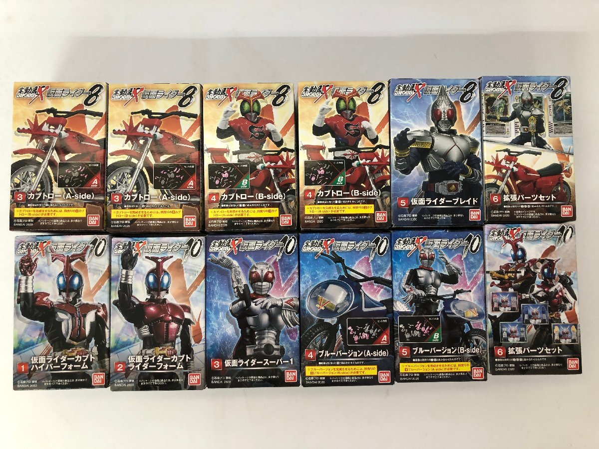 (未開封品) SHODO-X 仮面ライダー まとめ売り　食玩　フィギュア