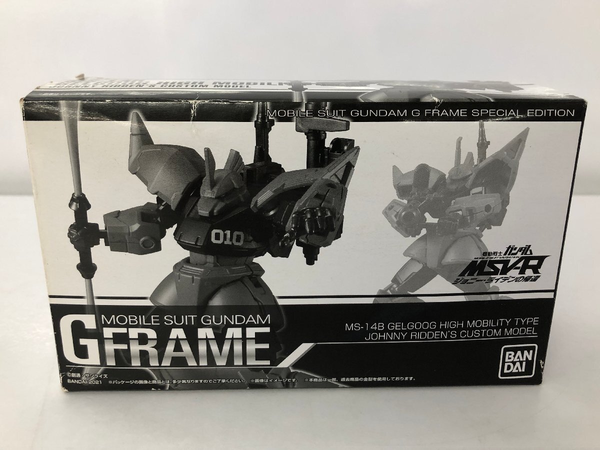 (未開封品) 機動戦士ガンダム Gフレーム 高機動型ゲルググ改(ジョニー・ライデン専用機)　食玩　フィギュア