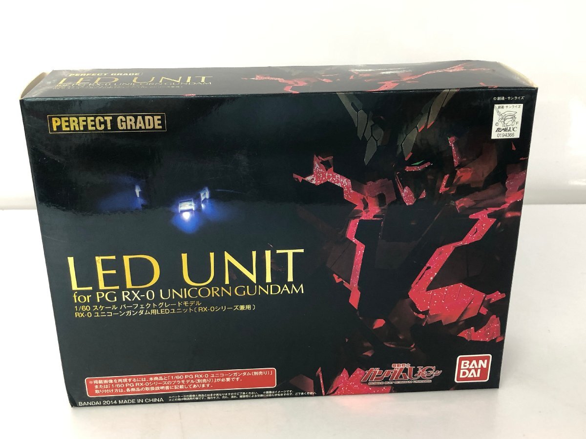 1/60 PG RX-0 ユニコーンガンダム用LEDユニット 「機動戦士ガンダムUC」 ガンプラ　プラモデル