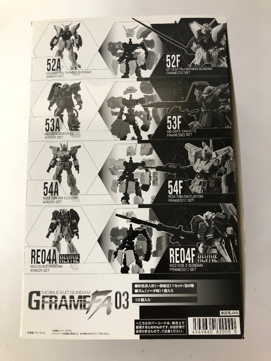 (未開封品) 機動戦士ガンダム GフレームFA 03　1BOX まとめ売り　食玩　フィギュア