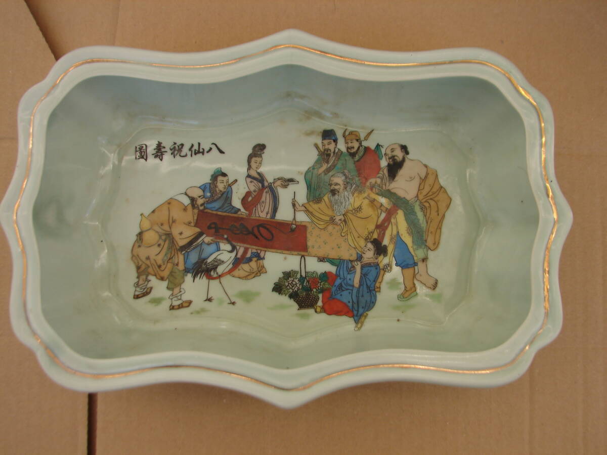 長皿 角皿 楼閣山水図 染付 裏銘有