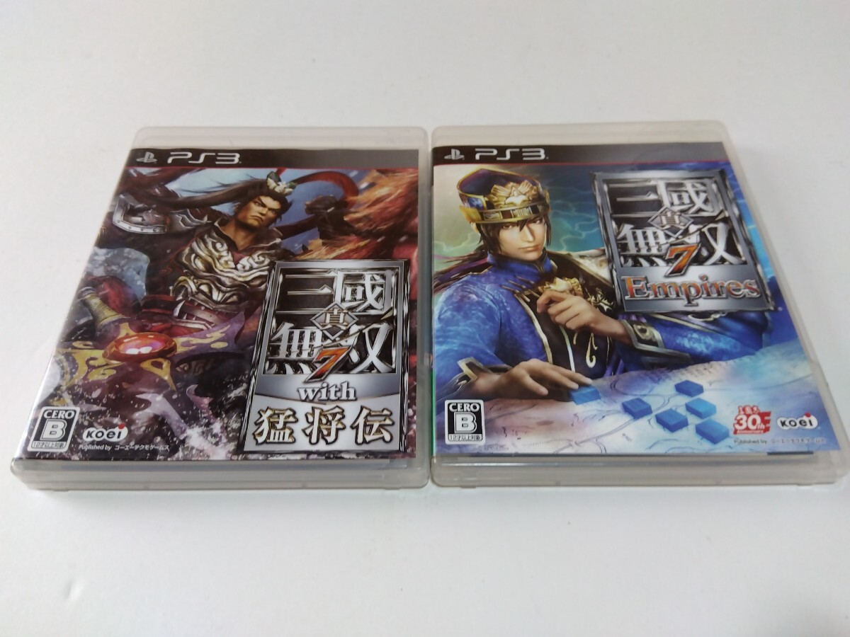 PS3 真・三国無双7 with 猛将伝 & Empires 2本セット エンパイアーズ