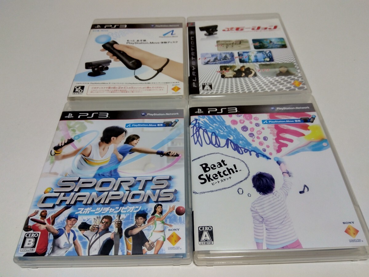 PS3 MOVE Eye専用ソフト 4本セット スポーツチャンピオン ビートスケッチ メモーション もっと あそ棒。MOVE体験ディスク