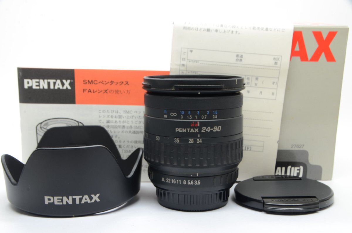 ペンタックス SMC PENTAX FA 24-90mm F3.5-4.5 AL オートフォーカスレンズ
