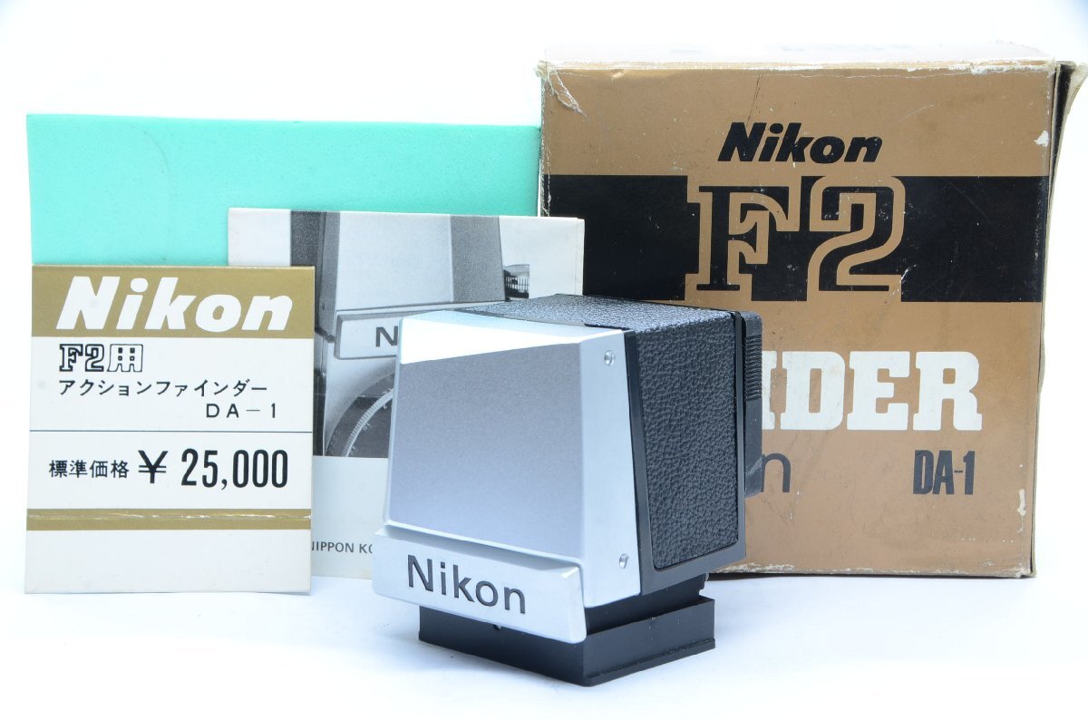 ニコン Nikon F2用 アクションファインダー DA-1