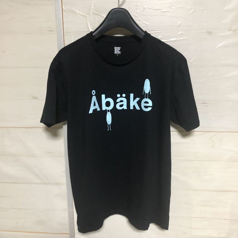 Design Tshirts Store graniph グラニフ Abake Skugga Tシャツ 黒 L 美品 管理B1284