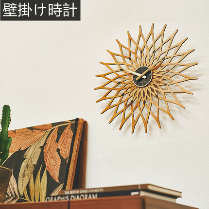 新品 壁掛け時計 向日葵の花の形 おしゃれ オシャレ北欧 シンプル おしゃれ 大きい 静音 時計 見やすい シンプル インテリア AMWYY-JJ-1