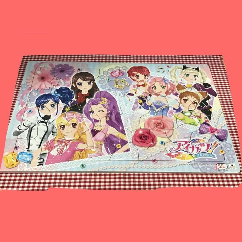 ショウワノート「 アイカツ！ パズル 55ピース 」used / 知育 / かわいい キャラクター / すべてピースはそろっています 女の子 おうち遊び