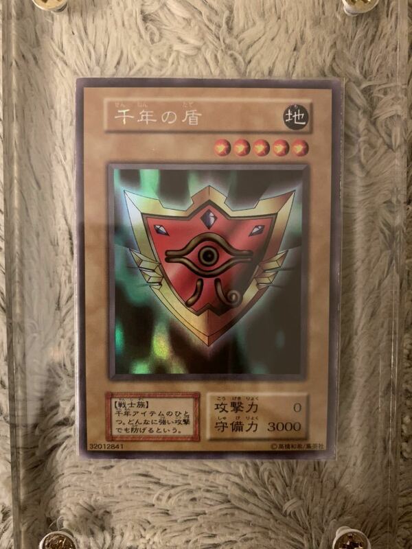 No.587 遊戯王 美品 初期 千年の盾 ウルトラシークレットレア