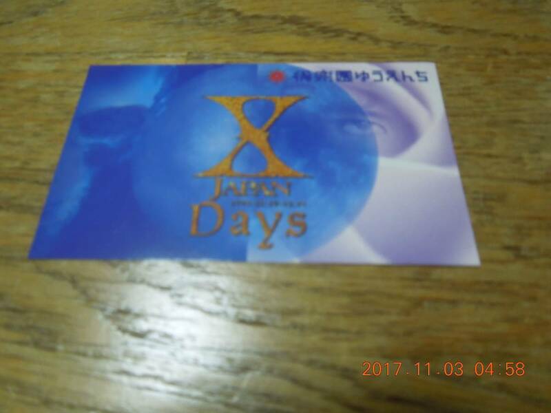 X JAPAN ステッカー シール / YOSHIKI 後楽園ゆうえんち 1994.12.10・12.11