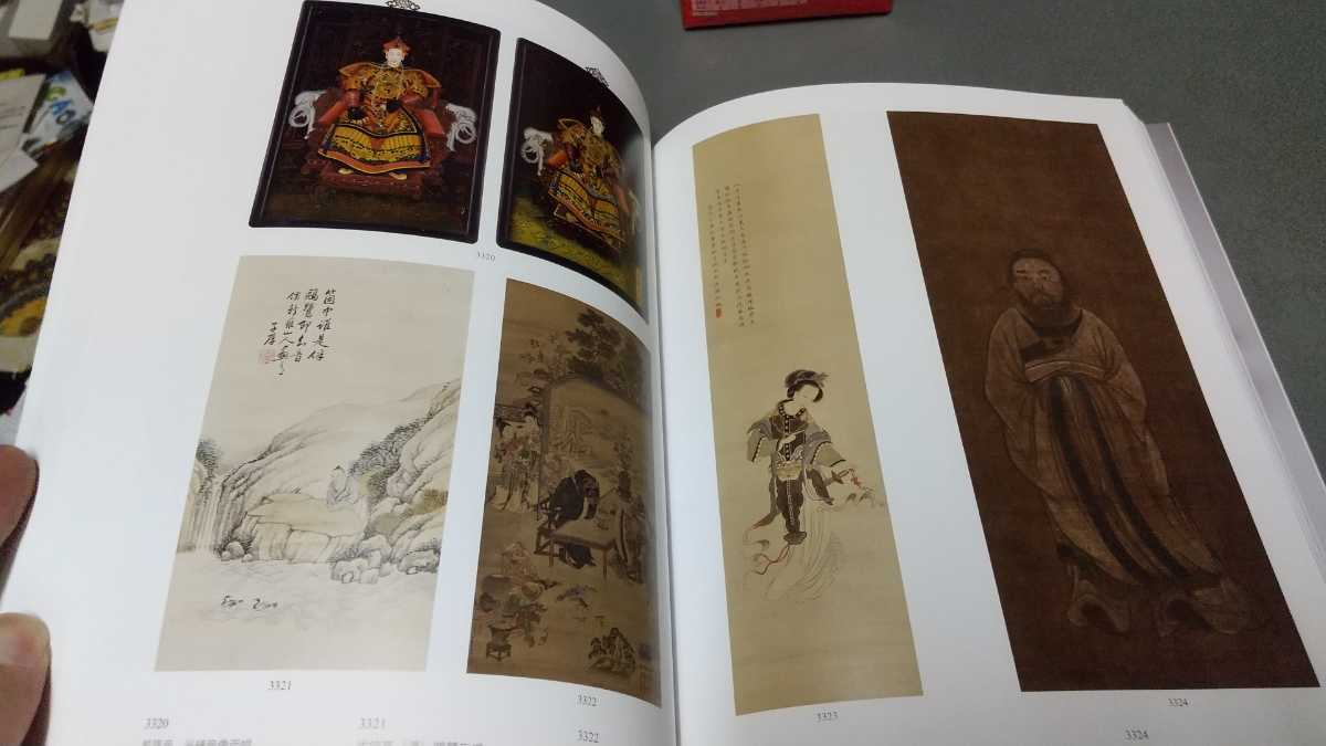 {$data['title']拍卖