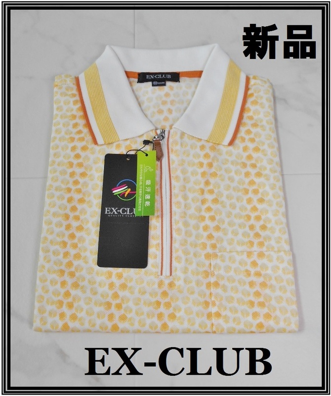 半額以下！新品★送料無料 定価1.5万円 半袖 ポロシャツ 吸汗速乾 EX-CLUB イーエクスクラブ イエロー サラサラ ゴルフウェア　プレゼント