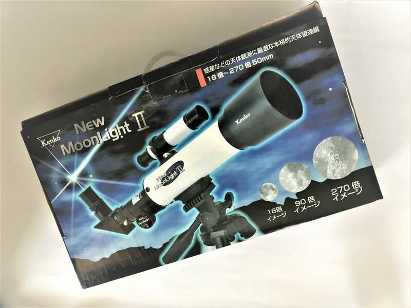 ケンコー KENKO　NEW MoonLight Ⅱ天体望遠鏡