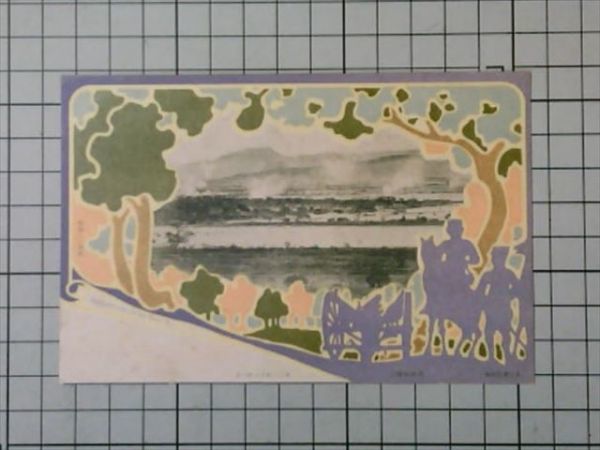 古い 記念絵葉書　日露戦役記念第１回発行 鴨緑江ノ砲戦 郵便はがき