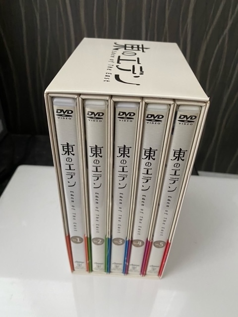 DVD　東のエデン　初回版　DVD全5巻セット