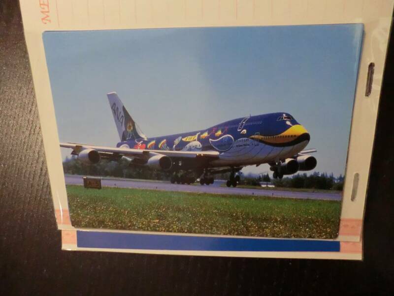 ANA 全日空 非売品 ノベルティ 限定 希少 ポストカード 絵葉書 飛行機 レア物 マリンジャンボ クジラ 希少 アンティーク 昭和レトロ 