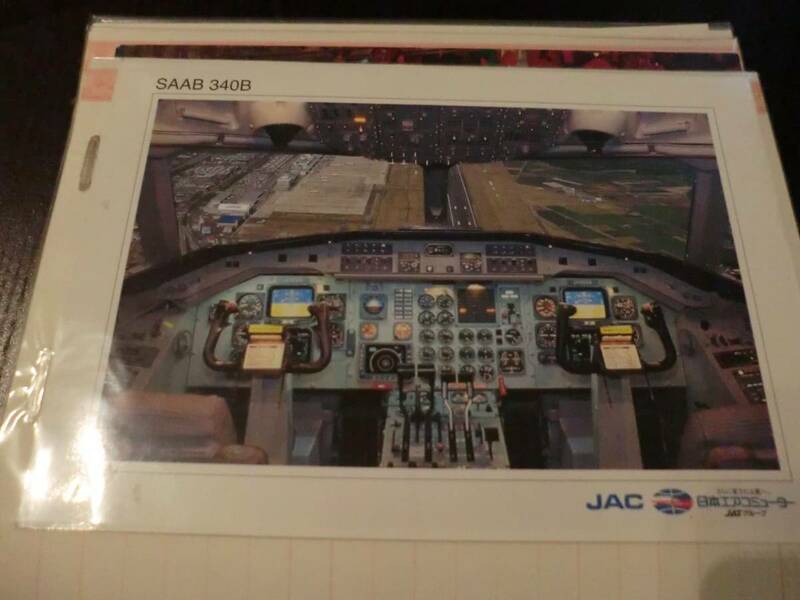  日本エアコミューター JAC コックピット 非売品 希少 ポストカード 絵葉書 はがき レア物 ノベルティ JAL 系 ジャル 系 アンティーク 
