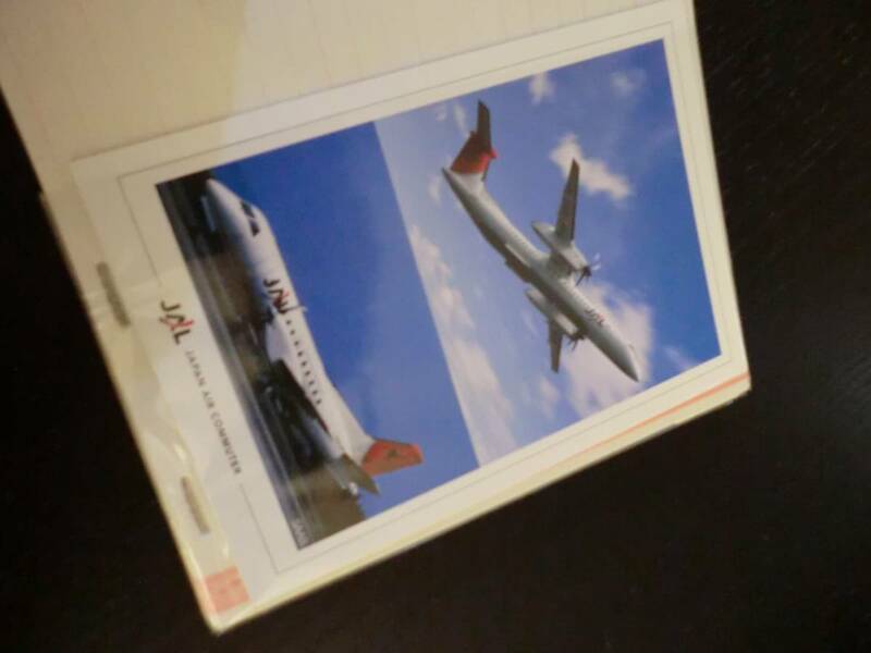 JAL 日本航空 ジャル エアコミューター レア物 限定品 非売品 ノベルティ ポストカード 絵葉書 飛行機 航空機 希少 アンティーク