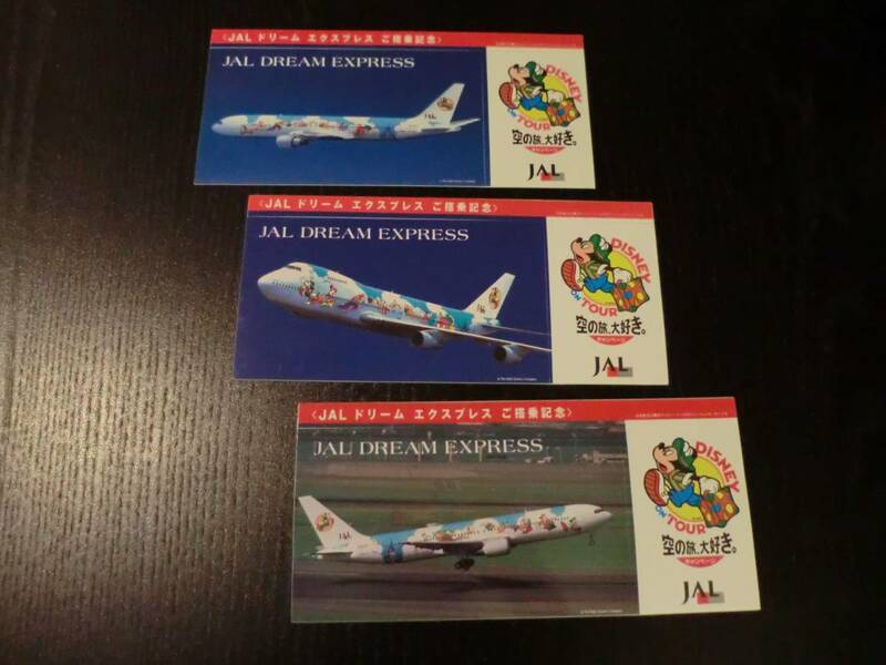 JAL ジャル 日本航空 ディズニーランド 3枚 セット ミッキーマウス 非売品 シール ステッカー 限定 ノベルティ アンティーク 昭和レトロ