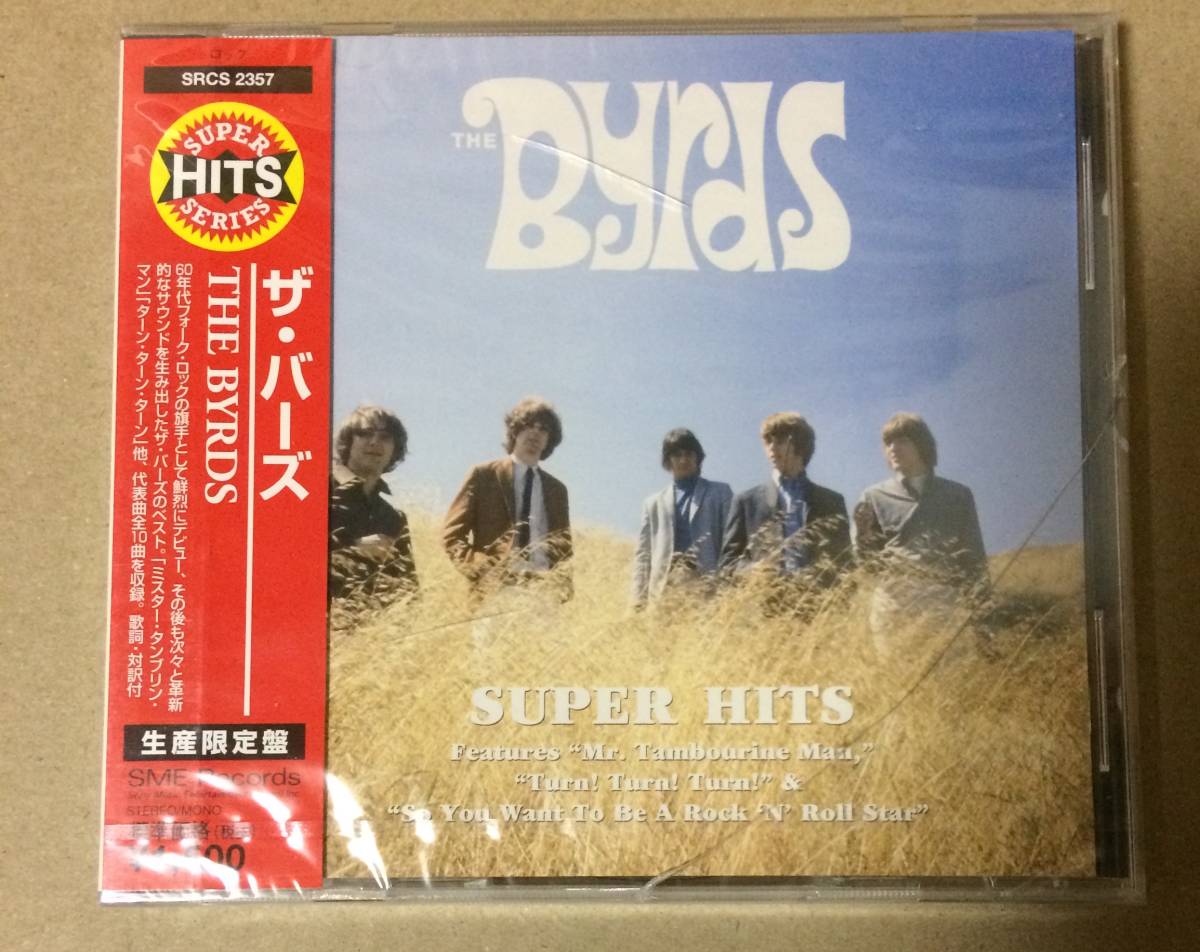 新品未開封　THE BYRDS　/　SUPER HITS　