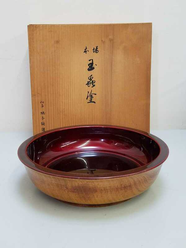 未使用 玉虫塗り 菓子鉢 直径約20.5㎝ 菓子器 漆器 木製 伝統工芸品 煎茶道具