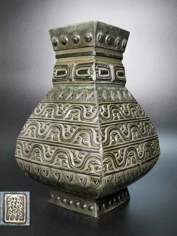 花瓶 高さ約24㎝ 在銘 花器 壺 飾壺 モダン エスニック アジアン ディスプレイ インテリア
