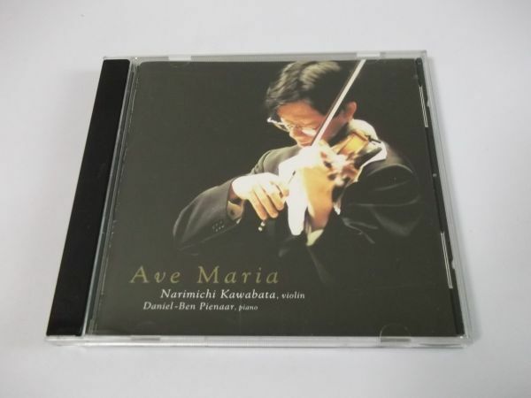 ◆川畠成道◇CD◆Ave Maria◇ヴァイオリン◆アルバム