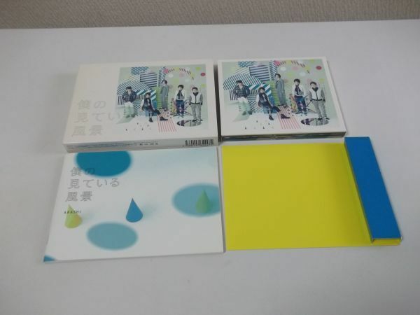 ◆嵐◇CD◆僕の見ている風景◇２枚組◆アルバム