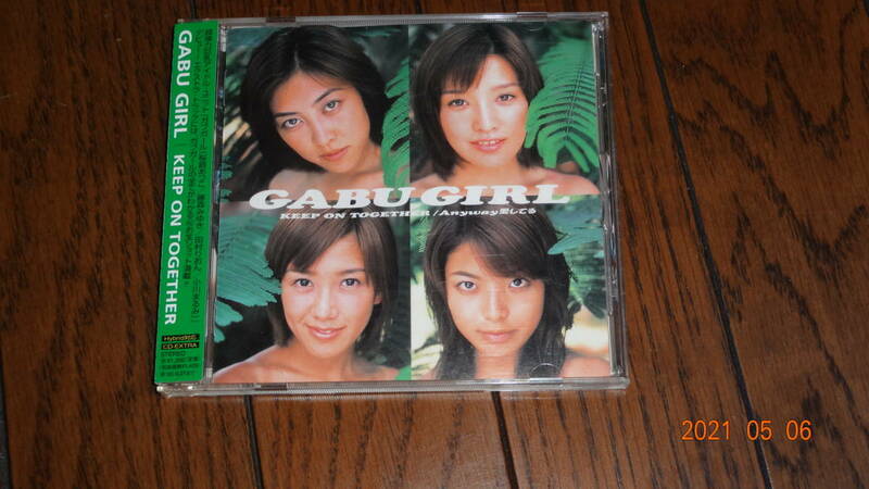 帯付CD（CD-EXTRA)　GABU　GIRL・ガブガール（桜庭あつこ・田村りおん・藤森みゆき・小川まるみ）KEEP　ON　TOGETHER 