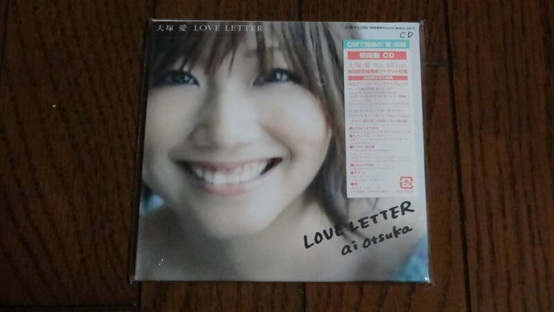 未開封　CD　 大塚　愛　LOVE LETTER　初回盤