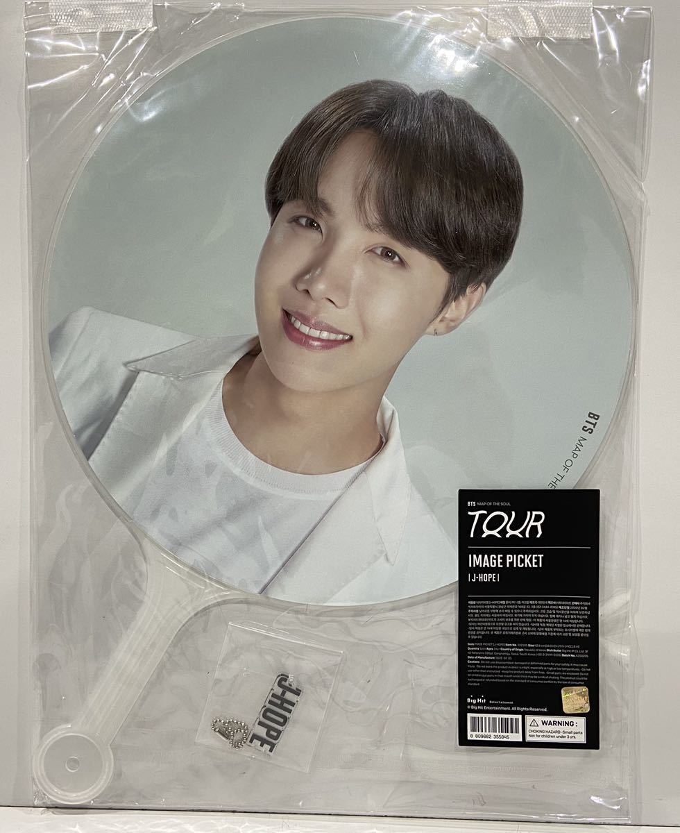 210505E☆ 防弾少年団 BTS MAP OF THE SOUL TOUR IMAGI PICKET 公式グッズ うちわ J-HOPE チョン ホソク ♪配送方法＝ヤフネコ宅急便♪