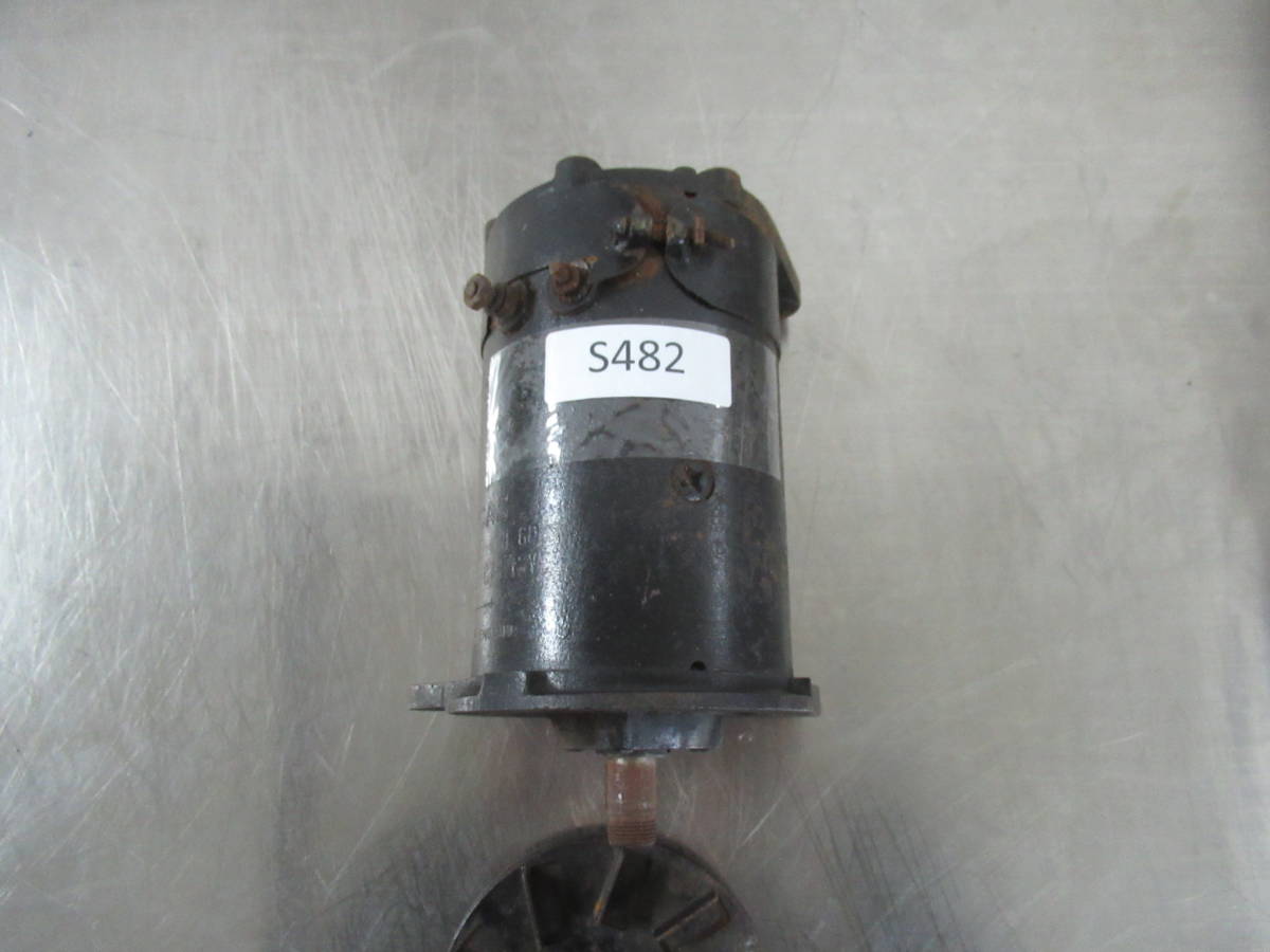 Jaguar MKII 3.8L Starter S482