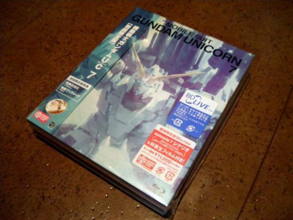 即決 新品 機動戦士ガンダムUC episode 7 劇場限定版 第7巻 Blu-ray BD ユニコーンガンダム 送料無料