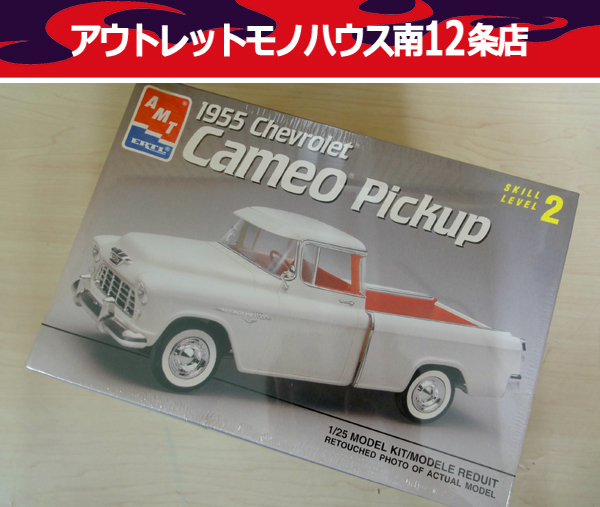 絶版■AMT 1955シボレーカメオピックアップ 1/25 Chevrolet Cameo Pickup '55 プラモデル