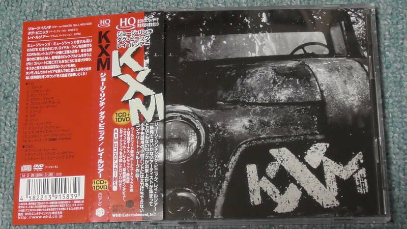 KXM ～ ケイ・エックス・エム （DVD付き2枚組）　　　　　　　　　　　　　　　Dokken, Lynch Mob, King's X, Korn 関連